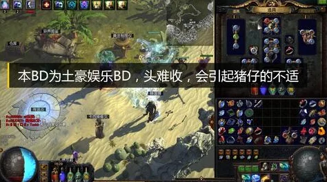 流放之路2猎魔人毒箭BD玩法深度攻略：火转冰与感电增伤新技巧推荐