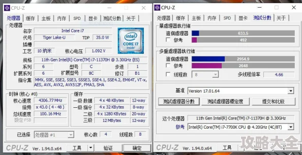 七日杀cpu要求最低配置i5推荐i7新版优化更吃单核性能