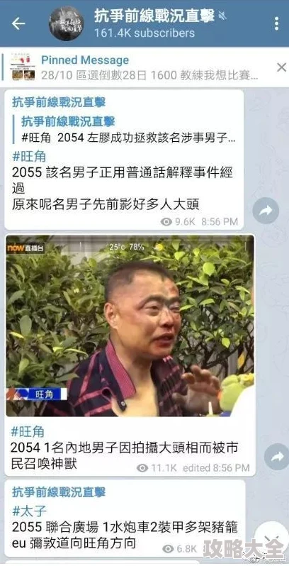 尼姑色近日，尼姑色在社交媒体上发布了一组全新时尚大片，展现了其独特的风格与魅力，吸引了众多粉丝的关注与讨论。