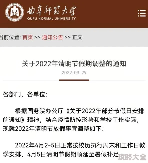 欧洲姓交大大赛最新赛事结果因故暂停比赛后续安排将另行通知