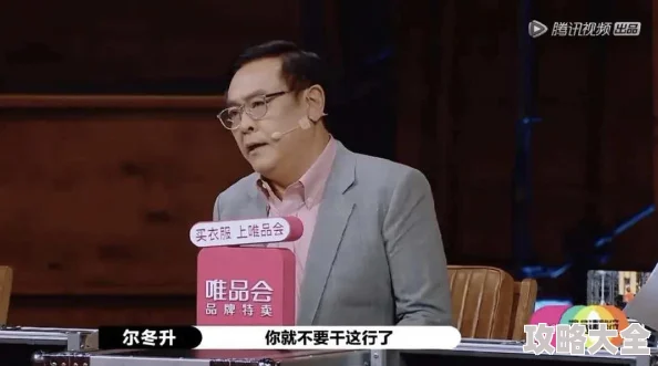 反差婊吃瓜黑料万里长征网友深扒再添实锤录音曝光反转不断