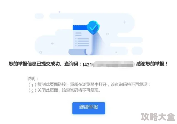 黄色搞鸡网站访问受限维护中预计恢复时间另行通知