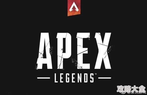 Apex英雄丢包问题全面解析及下载速度慢最新热门解决办法