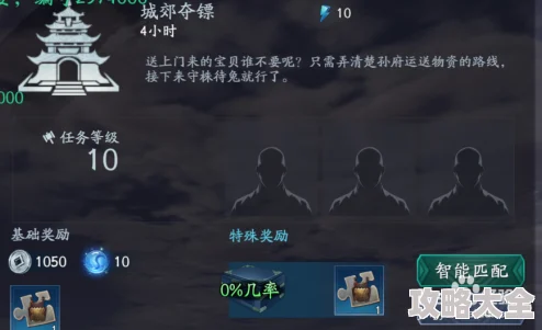 流星蝴蝶剑手游随从系统详解：最新热门获取方法及用途全面介绍