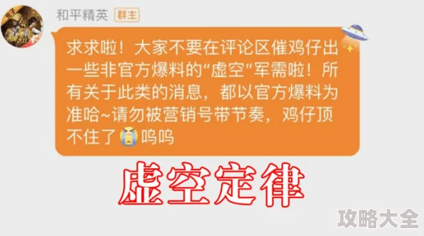 水蜜桃爱如潮水甜蜜升级番外篇上线高甜预警请准备好胰岛素