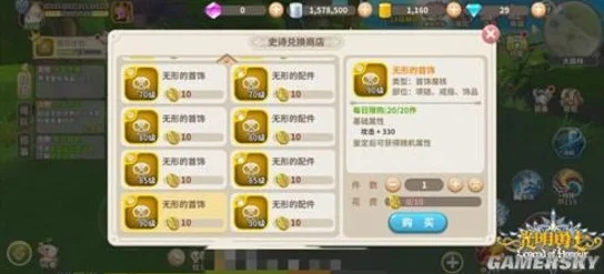 《光明勇士》组CP新规定：需达29级，解锁热门情缘搭配最新要求！