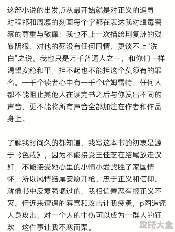 风情不摇晃小说在线阅读全文最新章节已更新至第100章大结局即将揭晓