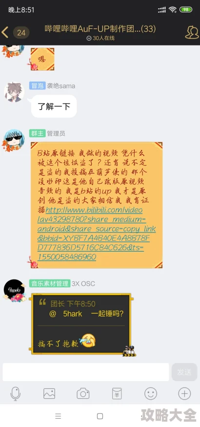 滚床单全过程视频无遮挡资源更新至第8集高清完整版已上线