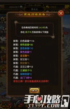 《铁血武林2》武林大会全攻略：详解匹配规则与最新热门玩法