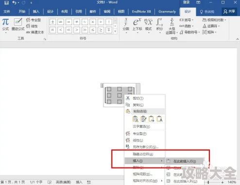 x7欧美x7x7任意噪资源整合完成开始进入测试阶段