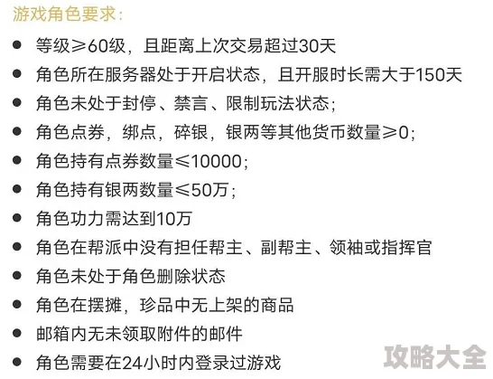 色吊色开发团队表示游戏玩法仍在调整中敬请期待更多后续消息