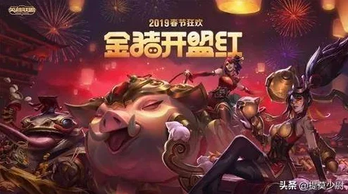 一零计划全新攻略：热门英雄挑战世界BOSS，三星贝拉带队制胜策略