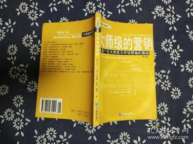 陈宇赵青科学巨匠小说全文阅读已更新至第120章神秘粒子实验取得突破性进展