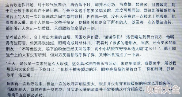 疯狂做爰小说细节描写更新至第10章新增5000字激情片段