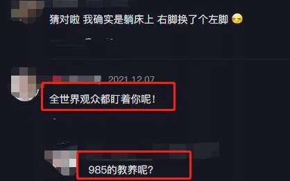 吃逼逼视频上传进度99%即将完成敬请期待