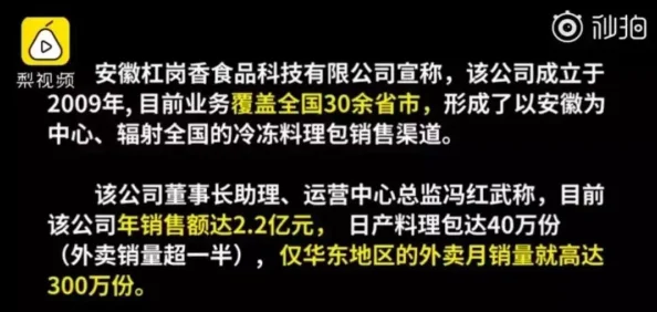 吃逼逼视频上传进度99%即将完成敬请期待