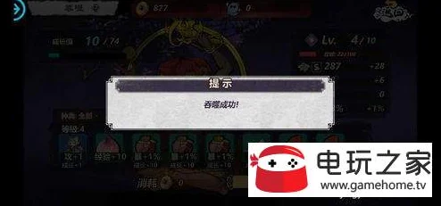 妖怪正传热门揭秘：全新吞噬系统上线，深入解析吞噬规则与玩法要点