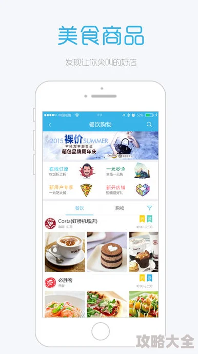 破解app福引导网站app下载最新版本v3.0上线新增多款应用破解教程