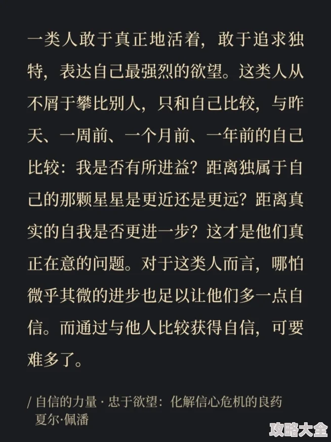 哦┅┅快┅┅用力啊┅┅小说让我们勇敢追梦相信自己每一步都能创造奇迹