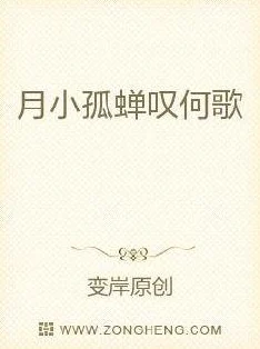 张津谕作品集新增短篇小说《秋日蝉鸣》并开始筹备个人画展