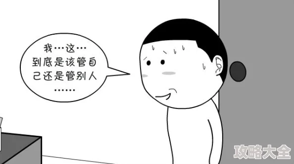 靠比漫画最新话更新主角面临全新挑战