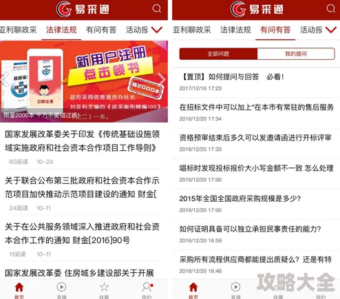 成品人短视频app推荐探索安全可靠且符合当地法律法规的平台