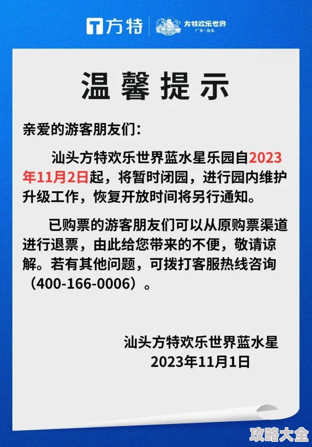 色妞网网站维护升级预计将于三天内完成