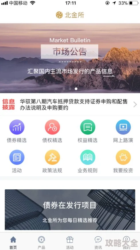 婷婷深爱网最新动态：全新上线的互动社区功能让用户交流更便捷