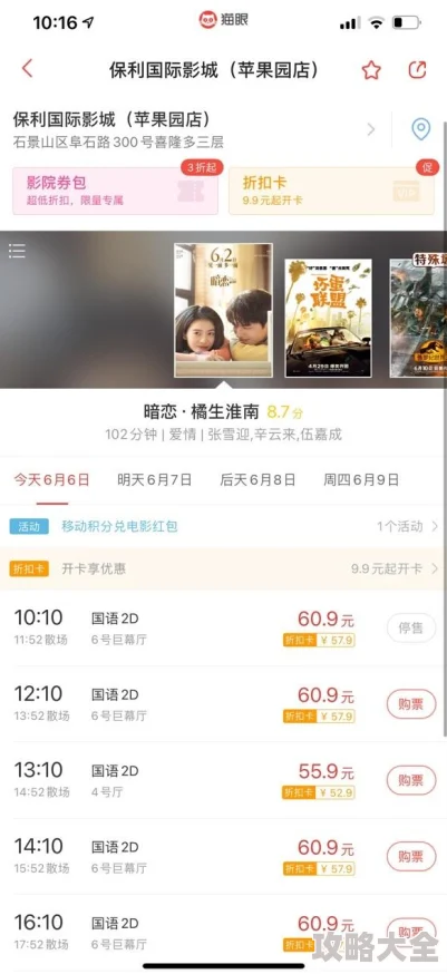 羞羞人成午夜爽爽影院高清完整版现已上线更多精彩内容等你来看