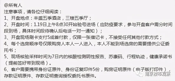 污秽的教室未增删翻译持续更新中预计本周内完成第五章翻译