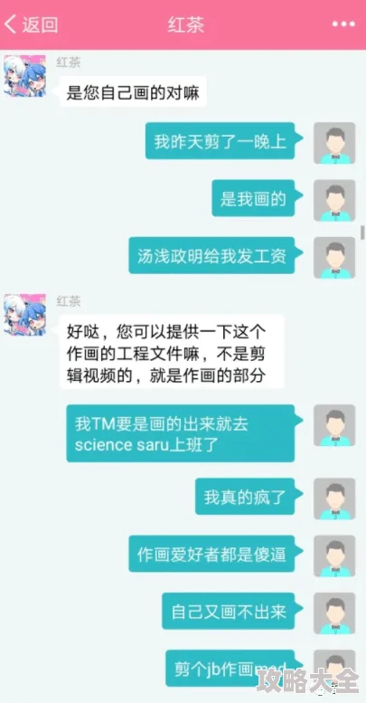 叮咚漫画登录页面入口链接骨语让我们在生活中坚持信念追求梦想勇敢面对挑战