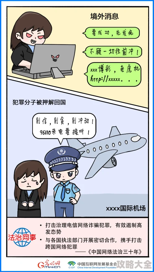 叮咚漫画登录页面入口链接骨语让我们在生活中坚持信念追求梦想勇敢面对挑战