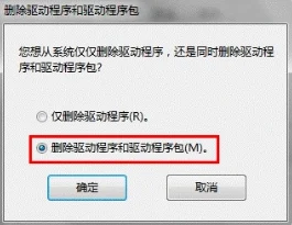 打印机挂起无法打印怎么处理正在尝试重新启动打印服务并清除打印队列