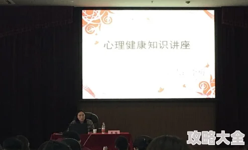 校长不要好涨陈若雪22校长在校园内举办了一场关于心理健康的讲座，吸引了众多学生参与，大家积极互动，气氛热烈。