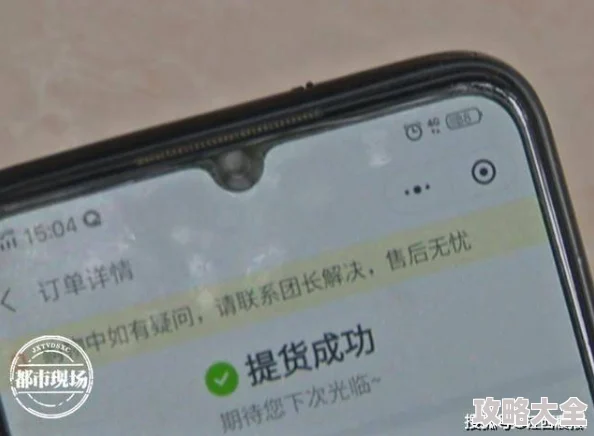 成人在线黄色内容审核已完成80%预计将于三天后上线