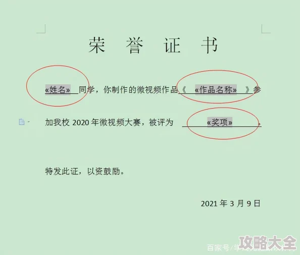 打印机联网怎么连接 路由器设置WPS连接或手动输入IP地址完成网络配置