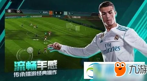 FIFA足球世界杯巴西队豪华阵容揭秘：球员一览与能力属性最新热门详解