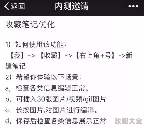 免费30款禁用黄台网站软件更新版本上线新增多项实用功能优化用户体验