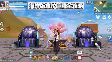 创造与魔法7月13日大更新揭秘：航海版本震撼上线新增，火山地貌引发热议！