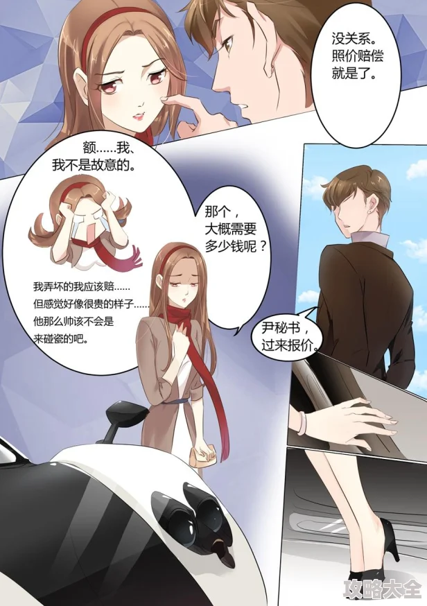 禁漫导航探索漫画世界发现更多精彩内容