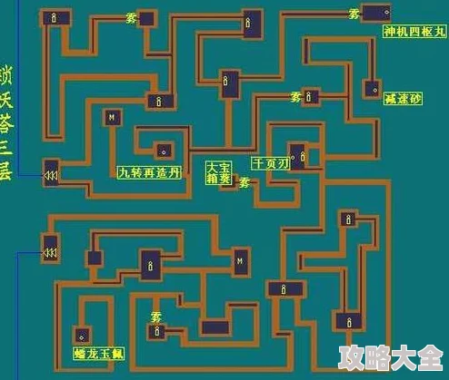 仙剑奇侠传3攻略蜀山五老宫迷宫探索完成