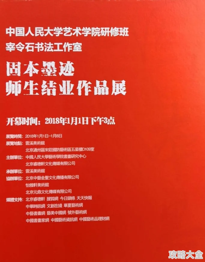 l1377大但人文艺术项目筹备工作稳步推进各项资源已到位即将启动