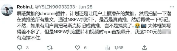 搞黄视频免费看违法内容已被屏蔽，相关功能维护中