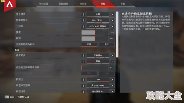 2024热门游戏Apex英雄：1060与1050Ti显卡高帧流畅画面设置全览