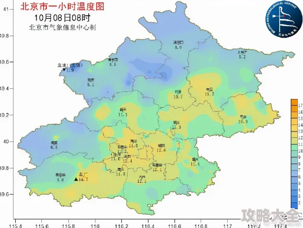 明日之后玩家必看：轻微感冒应对策略，结合最新健康热点轻松解决！