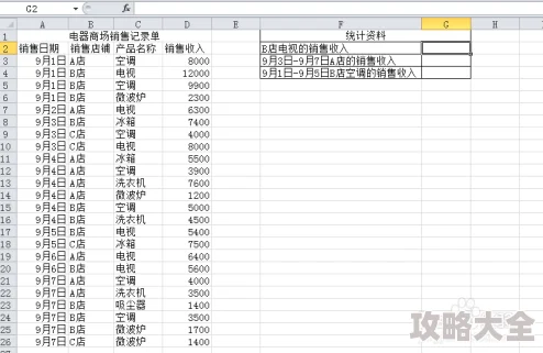 2024最新热门密教模拟器技能合成公式大全一览表