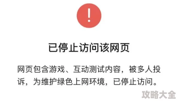 亚洲性图在线相关资源已被屏蔽，请勿访问