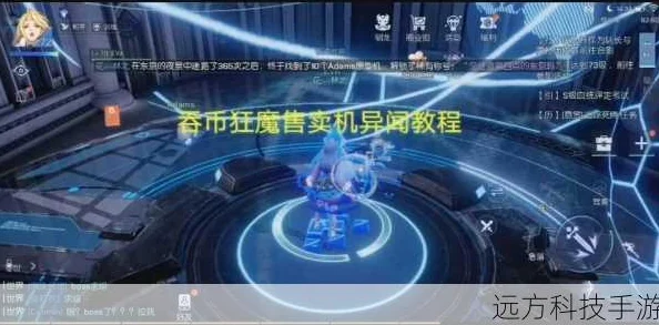 龙族幻想攻略：最新热门！吞币狂魔贩卖机异闻任务全解析