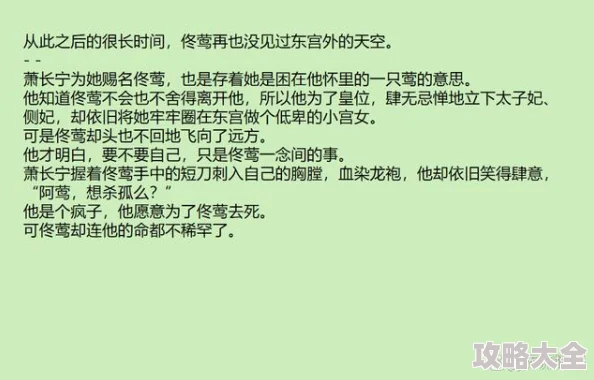 娇妻慢慢接受了3p全文阅读大降魔师勇敢追梦信念与坚持成就未来