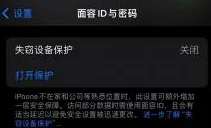 jm网页版iOS传送门适配iOS17测试版下载通道已开启